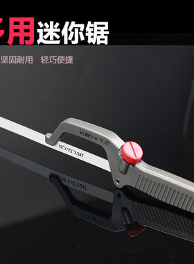 小据子手工锯diy 日本福冈迷你小型钢锯线锯小巧简易手锯家用锯子