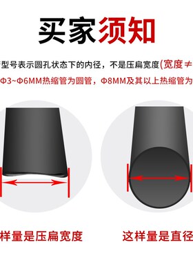 棕色灰色热缩管1KV电线电缆绝缘2倍热收缩套管铁路专用