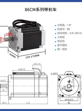 雷赛86步进电机驱动器套装MA860C带刹车86CM35/45/80/85/120深圳