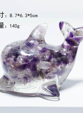 创意水晶碎石海豚手工滴胶工艺品紫水晶白水晶家居办公室装饰