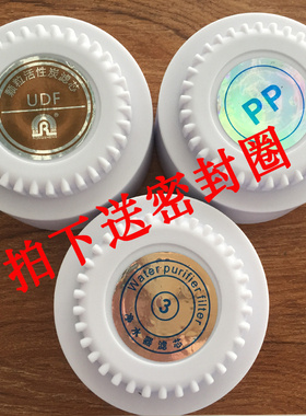 净水器芯虑瓶盖子O反渗透净水机寸虑瓶外壳齿通用外壳盖子