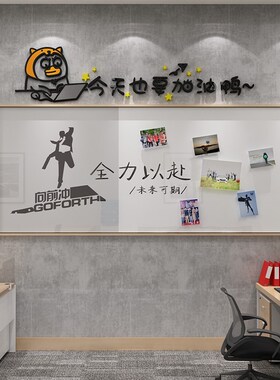 公告示栏磁吸员工风采展示框办公司室装饰创意企业文化宣传