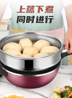 易欣电炒锅家用电锅粘麦饭石电火锅宿舍一体式插电