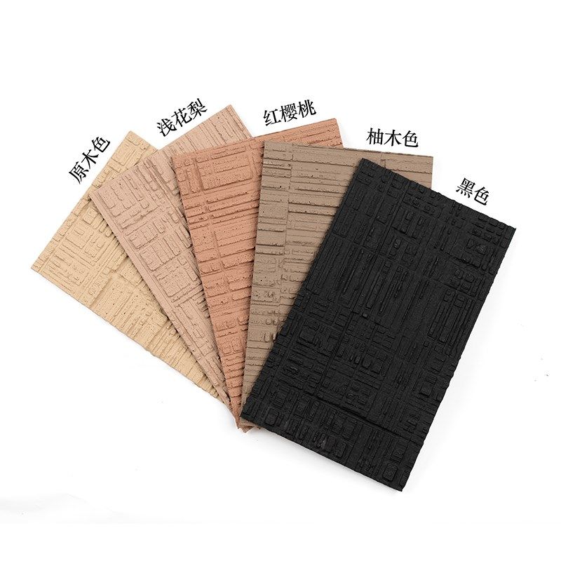 锯木板软石榉木弯曲艺术水泥浇筑石塑木纹背景据木装饰石材,淘宝优惠券,粉丝福利购,淘宝优惠卷