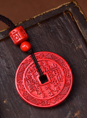 天然红朱砂道家山鬼花钱吊坠男生肖八卦项链女钥匙扣链包包车挂件