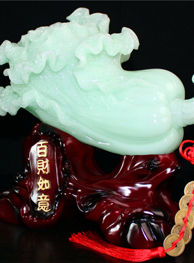 白菜摆件招财百财客厅玄关电视酒柜办公室桌工艺品装饰品开业礼品