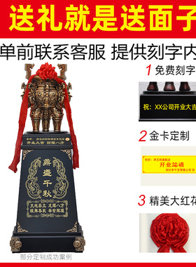 三足圆鼎摆件落地招财工艺品办公室装饰工艺品开张贺礼开业礼品
