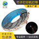 3D printer accessories Bamboo P1P Bamboo P1 3D printer LED lighting strip High bright cool white light