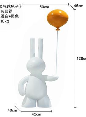 大型卡通玻璃钢兔子摆件小白兔雕塑售楼部酒店商场幼儿园装饰美陈