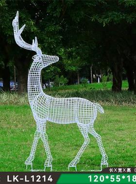 不锈钢编织鹿铁艺镂空梅花鹿摆件小区草坪钢丝鹿雕塑庭院婚庆装饰