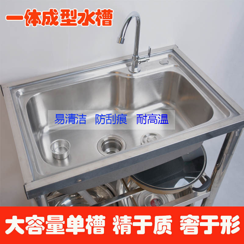 厨房304不锈钢大单槽单盆阳台家用加大加厚一体洗菜盆水池带支架,淘宝优惠券,粉丝福利购,淘宝优惠卷
