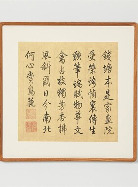 新中式实木画框正方形圆角裱画框国画木框定制打印修图挂墙摆台