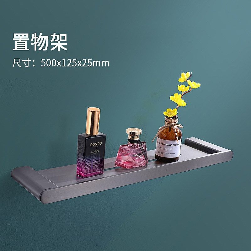 希安希枪灰色毛巾架浴巾架马桶刷纸巾架置物篮五金挂件304不锈钢,淘宝优惠券,粉丝福利购,淘宝优惠卷