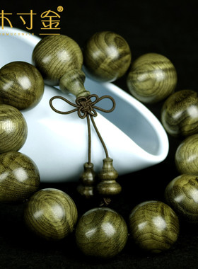 四川阴沉金丝楠木手串2.0cm千年乌木满金丝水波纹佛珠手链男女款