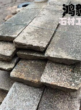 花岗岩老麻石庭院地铺石福建老石条长条石板包浆天然老石板旧石条