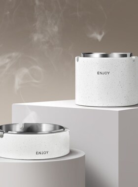 北欧极简高级感烟灰缸家用客厅轻奢创意个性高端大气上档次办公室