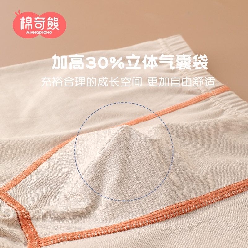 儿童纯棉内裤男童平角裤不夹屁屁宝宝男孩小童三角裤大童四角短裤,淘宝优惠券,粉丝福利购,淘宝优惠卷