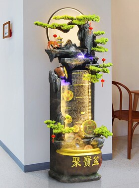 风水轮流水生财摆件循环水景招财客厅办公室落地假山乔迁开业礼物