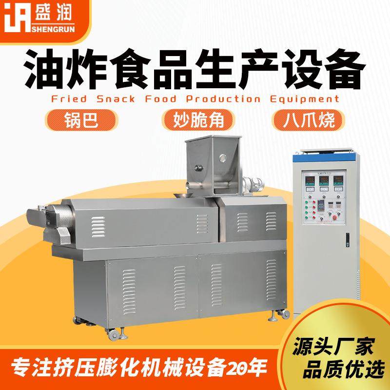 双色虾片挤压膨化机设备双螺杆膨化机三色食品流水线厂家,淘宝优惠券,粉丝福利购,淘宝优惠卷