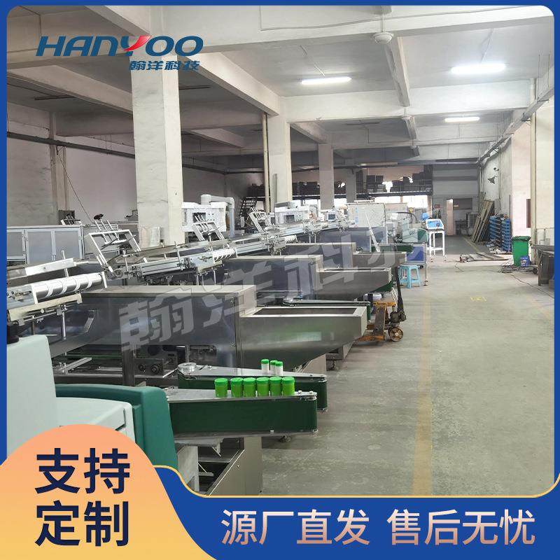 蛋黄派零食装盒包装机 鳕鱼肠折叠插舌式纸盒封装机 可连线枕包机,淘宝优惠券,粉丝福利购,淘宝优惠卷