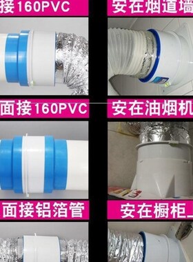 。油烟机止回阀160PVC管道防烟宝z150 170 180油烟机止逆阀通用