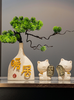 新中式客厅陶瓷花瓶电视柜装饰品创意招财猫暖居礼物乔迁新居摆件