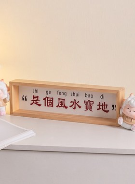 入户玄关欢迎回家置物架门口放钥匙神器免打孔墙面家居客厅装饰品