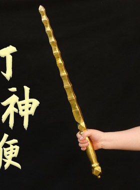 纯铜龙头拐杖法器实心精品打神鞭土地公王母娘娘家用镇宅法器摆件