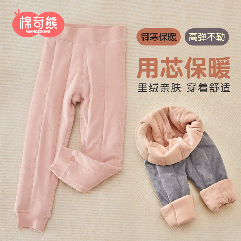 校服神器儿童保暖裤棉裤女童内穿冬季加绒打底裤男童宝宝加厚裤子,淘宝优惠券,粉丝福利购,淘宝优惠卷