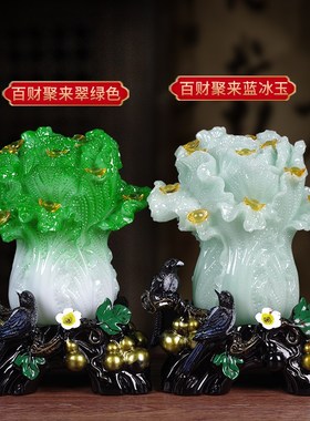 白菜摆件招财元宝百财摆设客厅玄关旺财装饰品新店铺吧台开业礼物