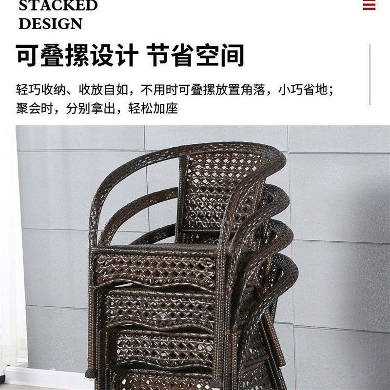 藤椅靠背椅单人家用藤条椅子户外咖啡厅扶手餐椅现代简约编织腾椅,淘宝优惠券,粉丝福利购,淘宝优惠卷