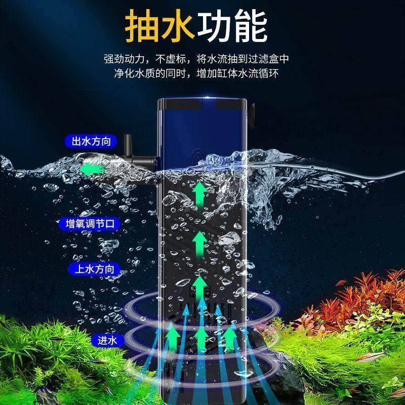 鱼缸过滤器增氧多合一内置水循环静音抽水泵造浪循环泵一体机,淘宝优惠券,粉丝福利购,淘宝优惠卷