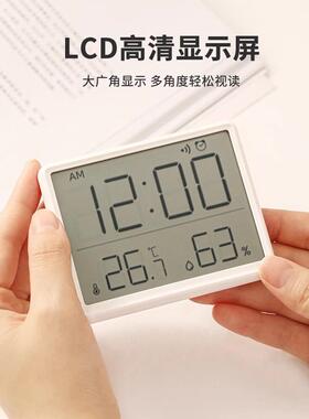 厨房时钟磁吸冰箱贴闹钟卧室摆台钟电子温湿度计2025新款智能钟表