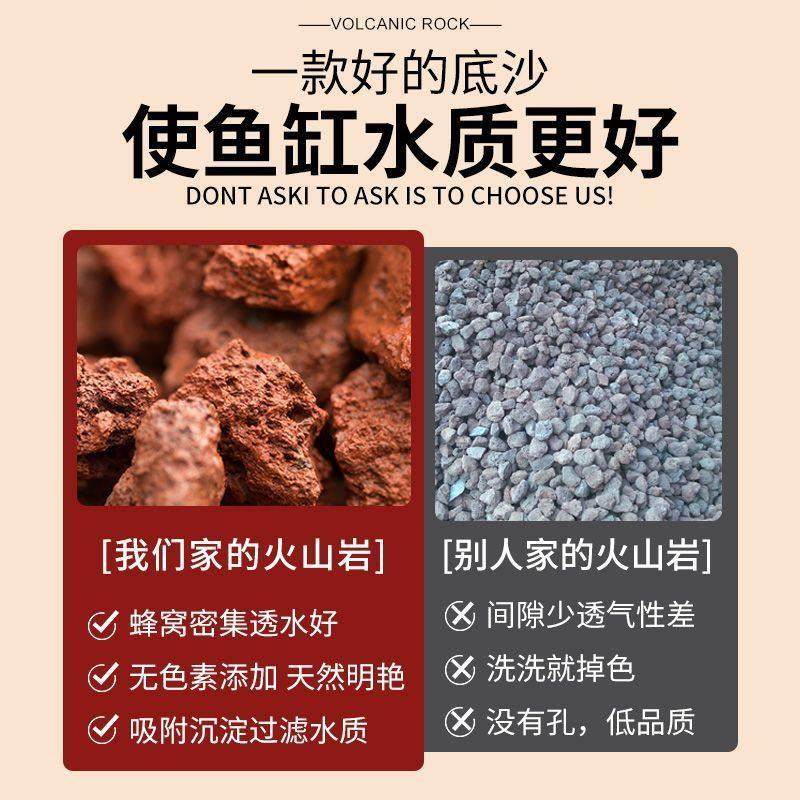 火山石颗粒鱼缸专用水族造景火山岩底砂大块鱼缸过滤材古法养鱼石,淘宝优惠券,粉丝福利购,淘宝优惠卷