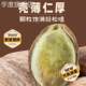 Milky flavored melon seeds 2023 new arrival snack pack melon seeds original flavor nuts roasted seeds and nuts official flagship store