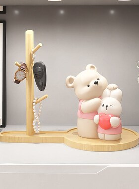 熊入户玄关钥匙收纳摆件客厅门口鞋柜家K居饰品生日乔迁新居礼品
