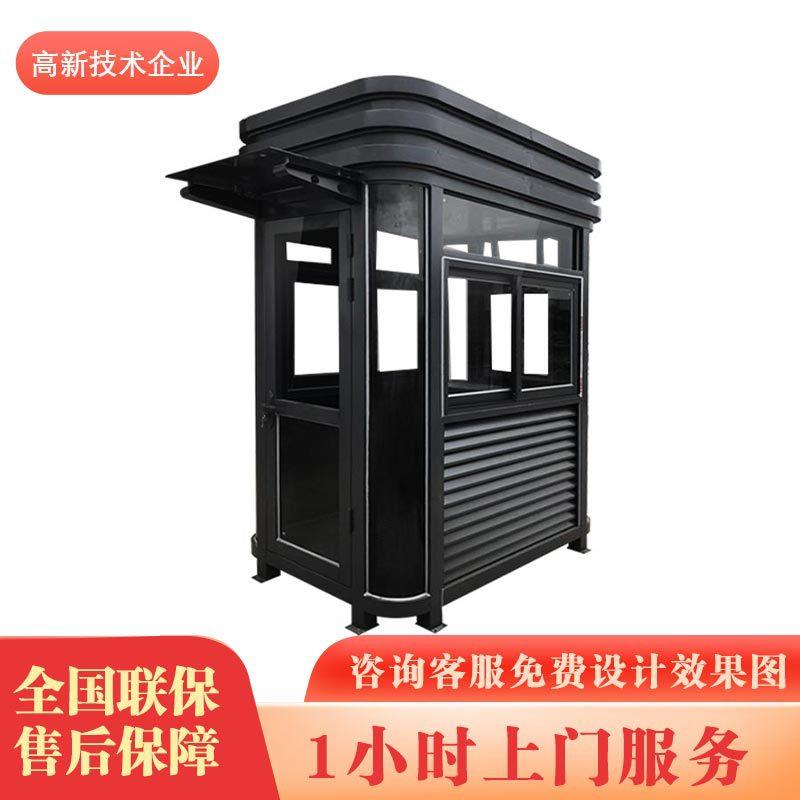 岗亭值班亭制作厂家活动房现货钢结构治安亭门卫室可移动保安亭 - 图0