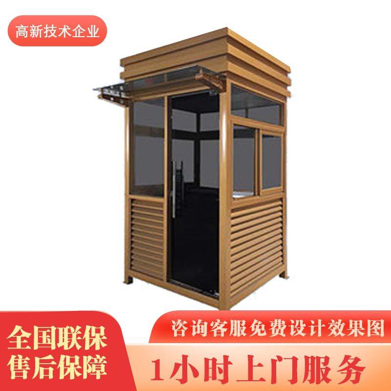 岗亭值班亭制作厂家活动房现货钢结构治安亭门卫室可移动保安亭 - 图2