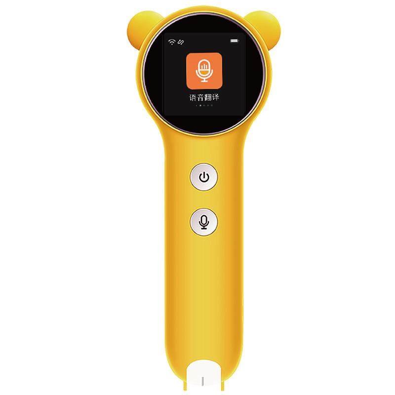 点读笔绘本学英语认汉字小学生扫瞄翻译笔中英文词典笔早教学习机,淘宝优惠券,粉丝福利购,淘宝优惠卷