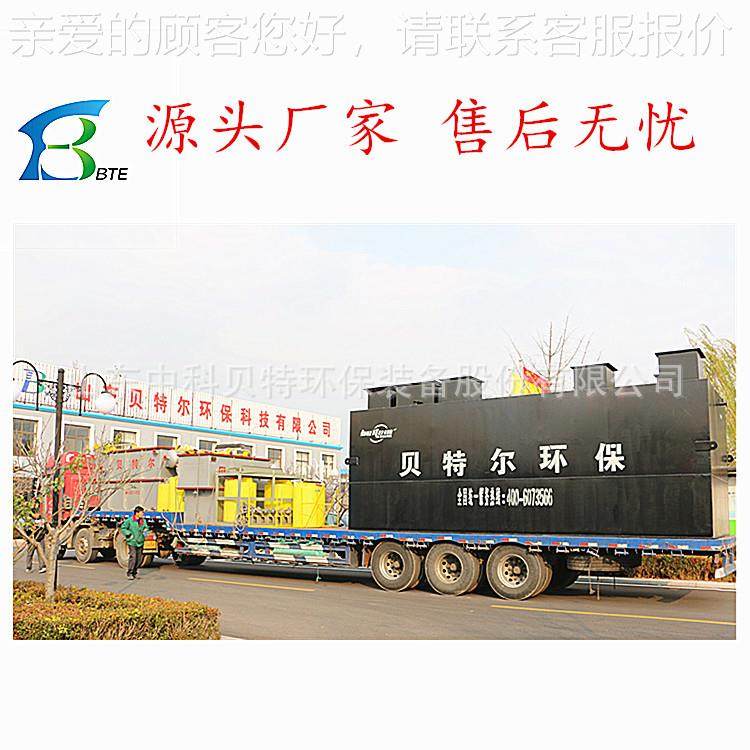 中新村建设污水处理设WSZ价格咨询科贝特地埋设备出水达标农价备 - 图3