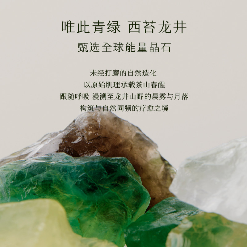 CITTA西苔杭州龙井扩香晶石晨雾精油茶味香薰礼盒无火晶石礼盒,淘宝优惠券,粉丝福利购,淘宝优惠卷