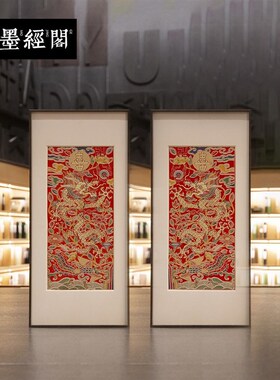 喜龙红底竖版长锦绫装饰画卧室客厅红色玄关多福字乔迁春节竖挂画