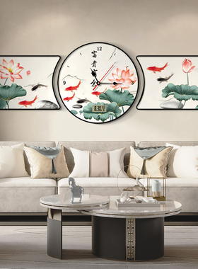 九鱼图新中式客厅装饰画带钟表沙发背景墙挂画万年历电子时钟日历