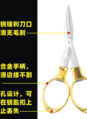 折叠小剪刀随身小号多功能迷你修铅皮剪刀钓鱼专用垂钓小剪子渔具
