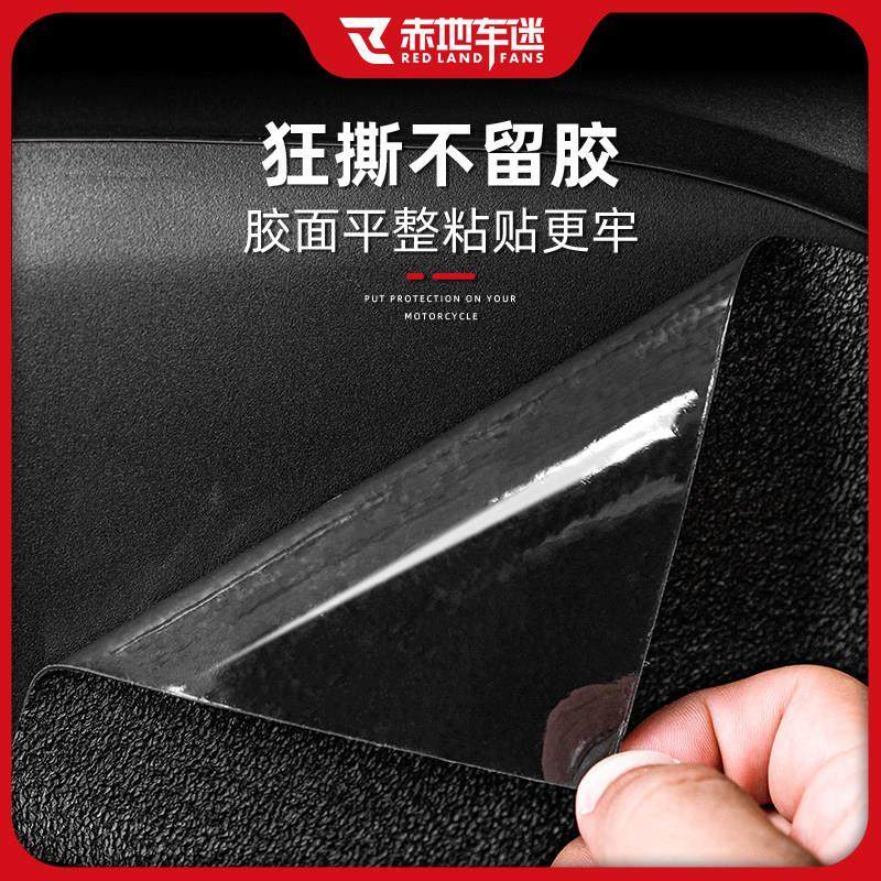 适用光阳赛艇250/300车身加厚装甲贴油箱防撞条纸防刮改装配件,淘宝优惠券,粉丝福利购,淘宝优惠卷