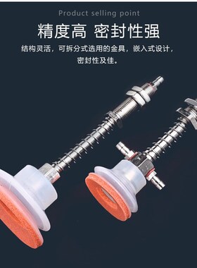 机械手真空吸盘气动配件小头海绵吸盘专吸附凹凸粗糙物件无痕吸盘