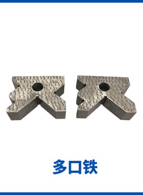 铸铁V型架划线V型铁检验V形块单口多口四口轴类检测校正V型底座
