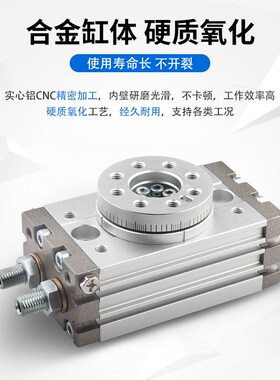 旋转气缸90/180度可调角齿轮式气动摆动回转msqb-20a-30