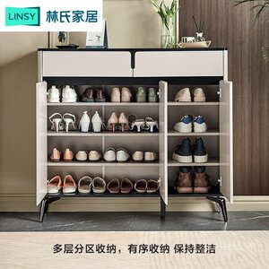 林氏木业意式轻奢入户玄关柜走廊家用靠墙小户型置物门口鞋柜LL1N