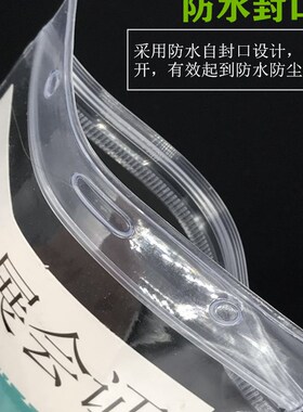 厂牌透明防水软胶套胸卡套B4A6证件卡套展会证工作证学生证卡套